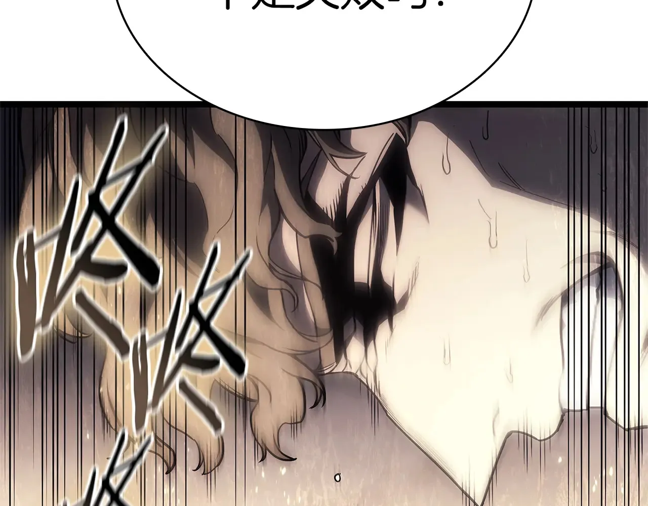 第87话 爆头68