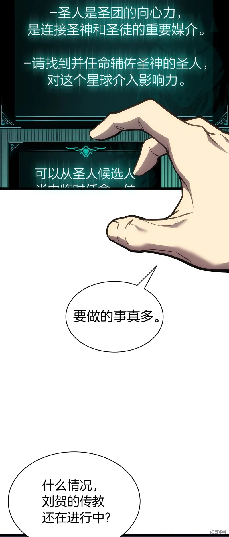 第96话50