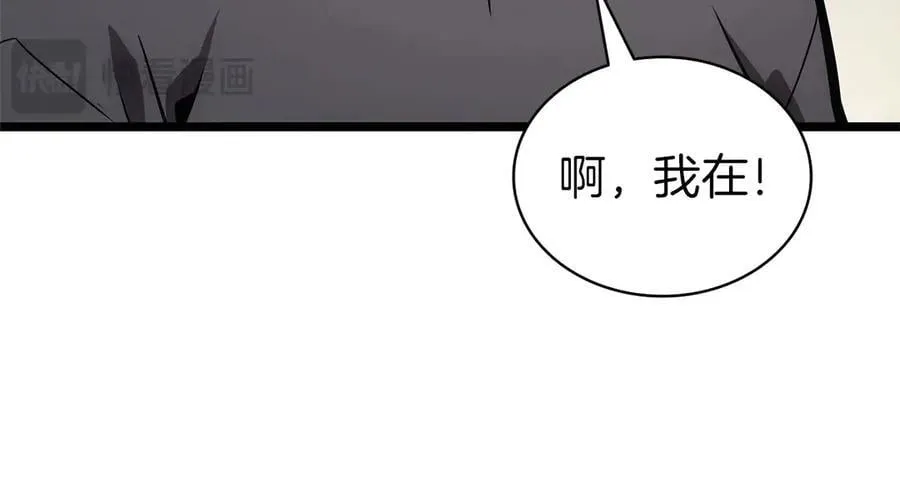 第101话 资格证明274