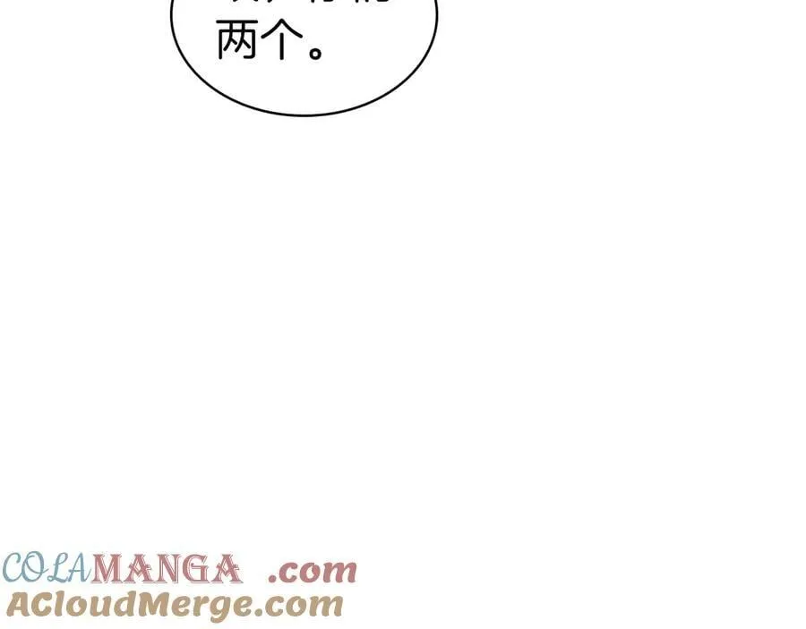 第98话 被迫潜入20