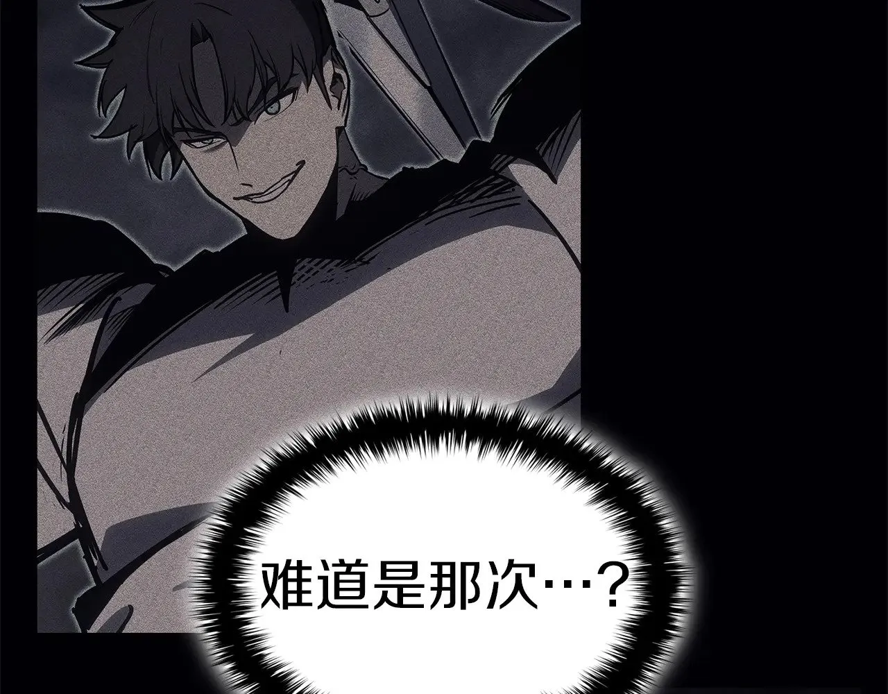 第86话 天秤座出现155
