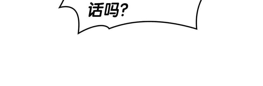 第97话 登场人物78