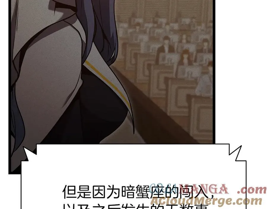 第103话 变强的方法200