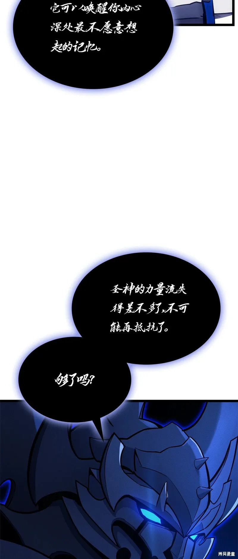第92话67