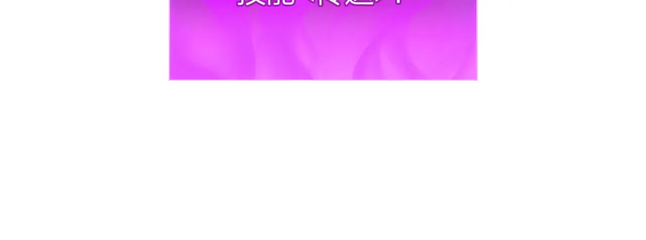 第91话 末世救赎153