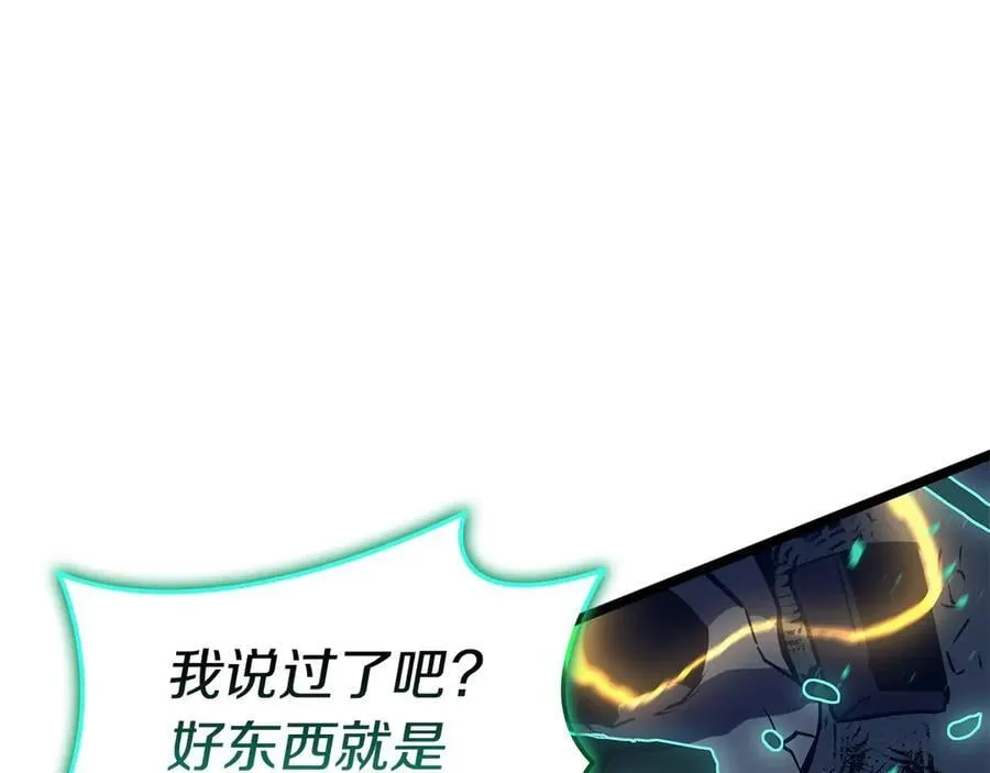第101话 资格证明165
