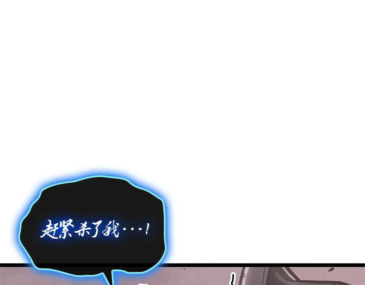 第86话 天秤座出现140