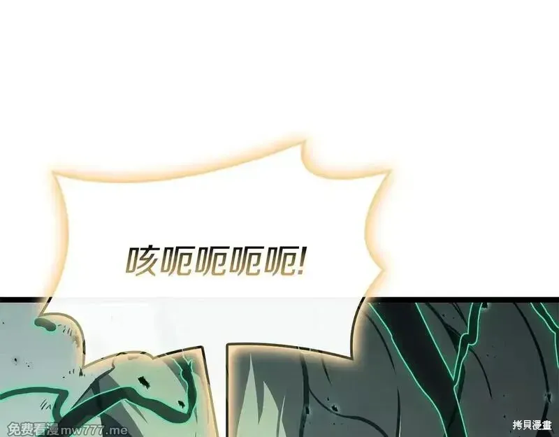 第90话242