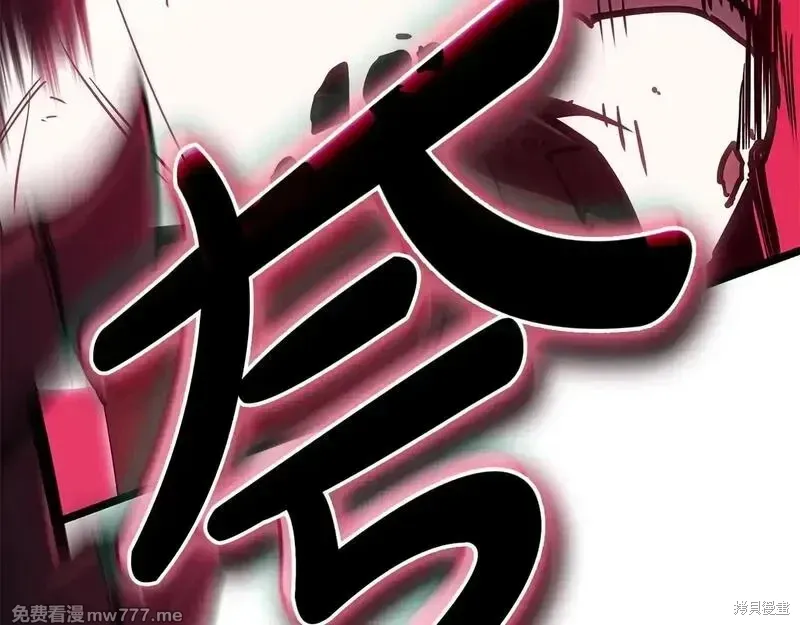 第90话335