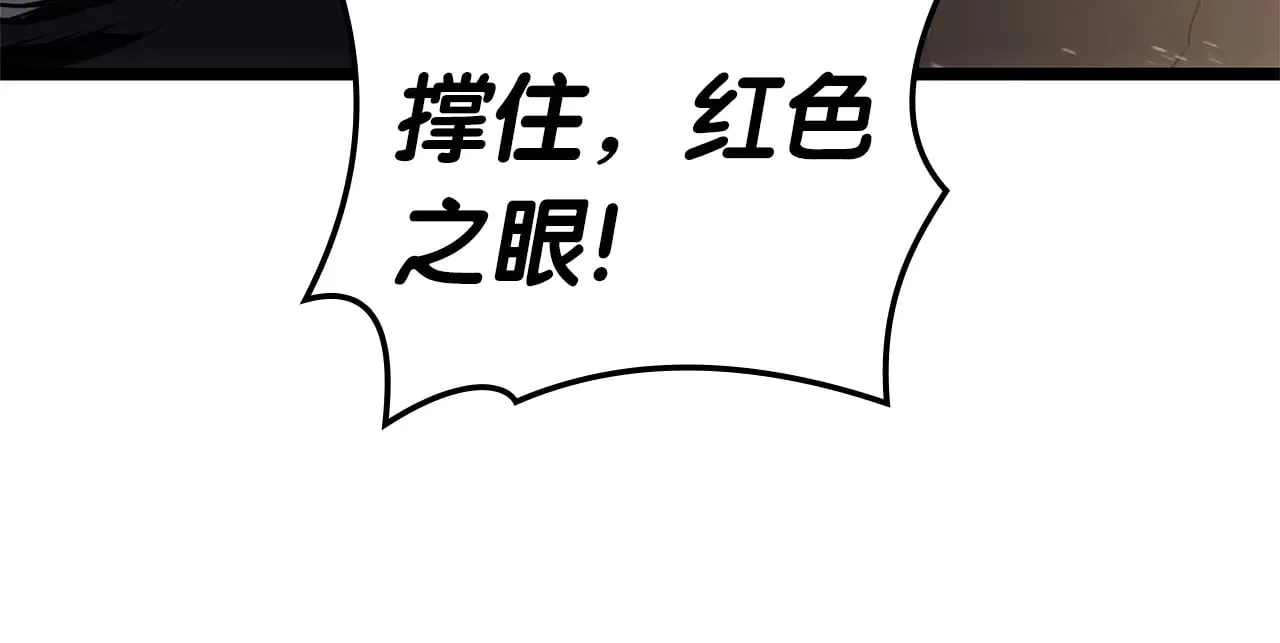 第91话 末世救赎271