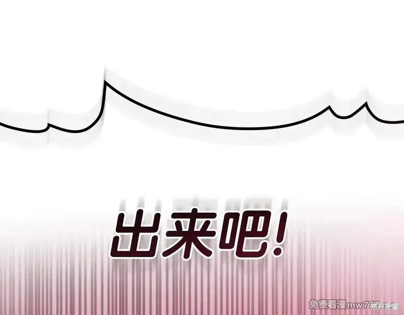 第90话331