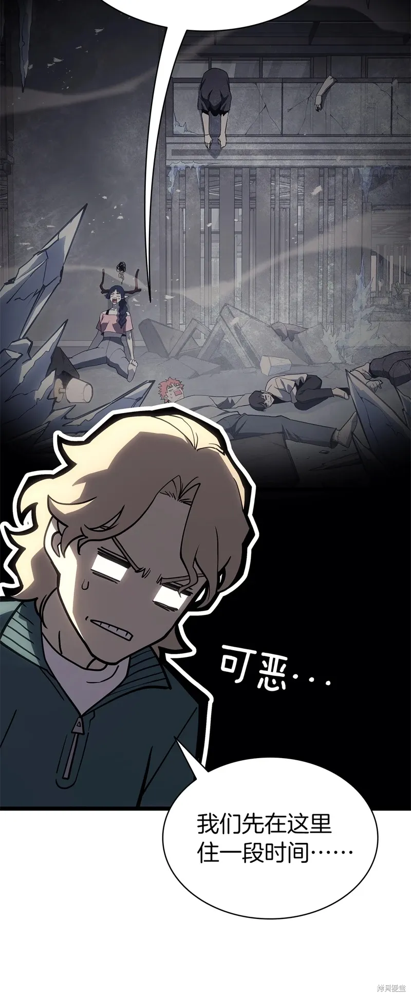 第96话58