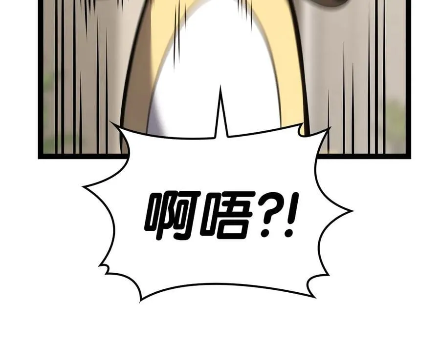 第97话 登场人物58
