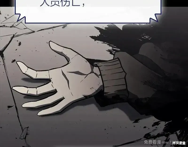第93话67