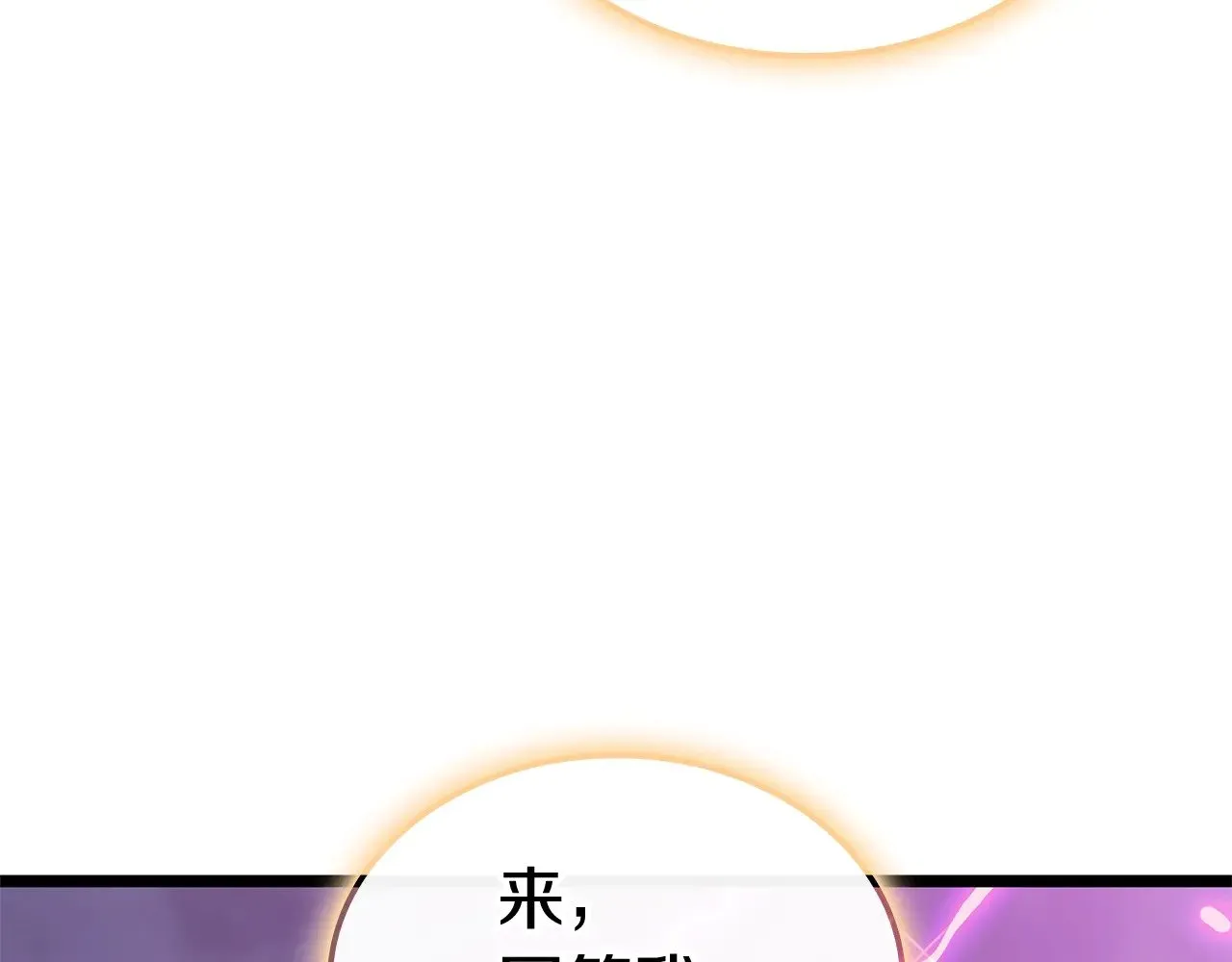 第90话 破坏91