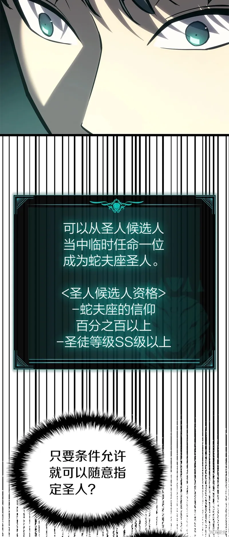 第96话52