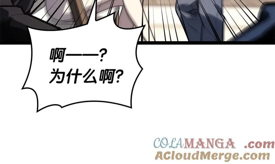 第98话 被迫潜入120
