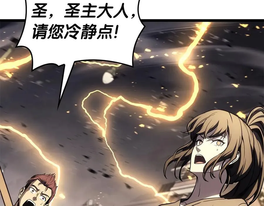 第100话 蛇夫座vs狮子座1