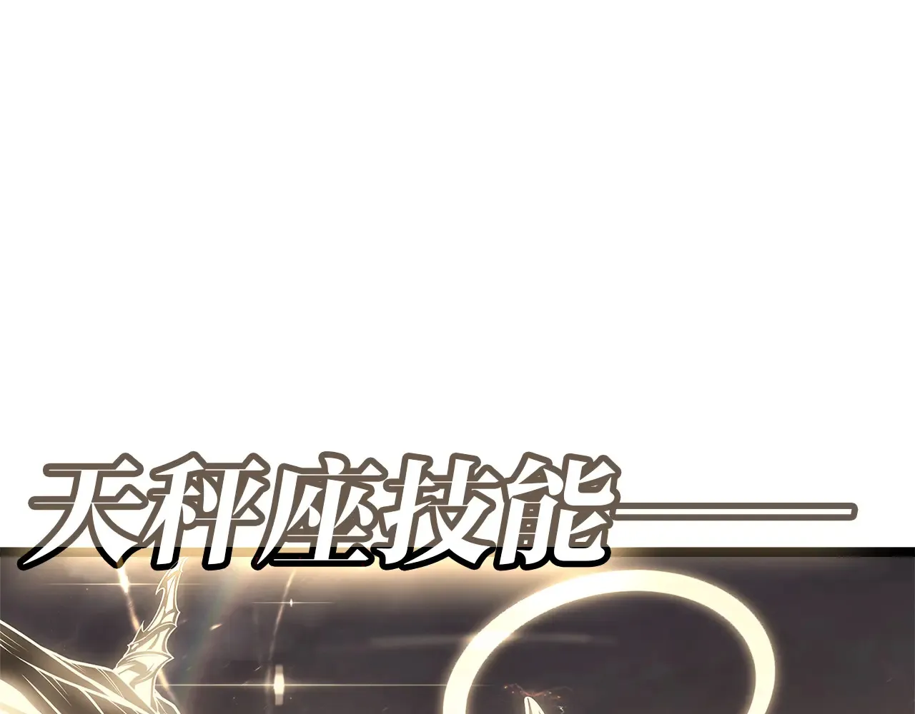 第87话 爆头99