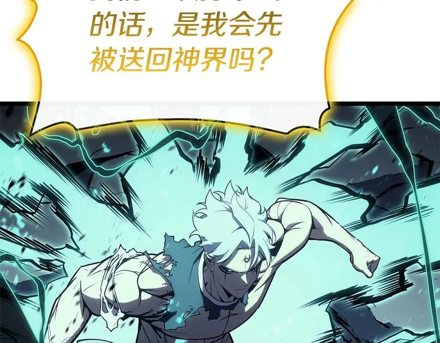 第101话 资格证明131