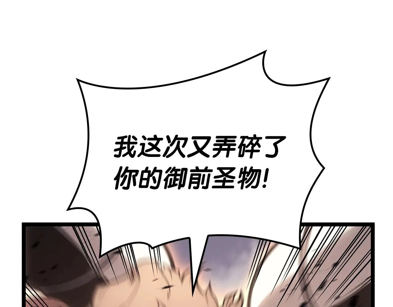 第86话 天秤座出现172