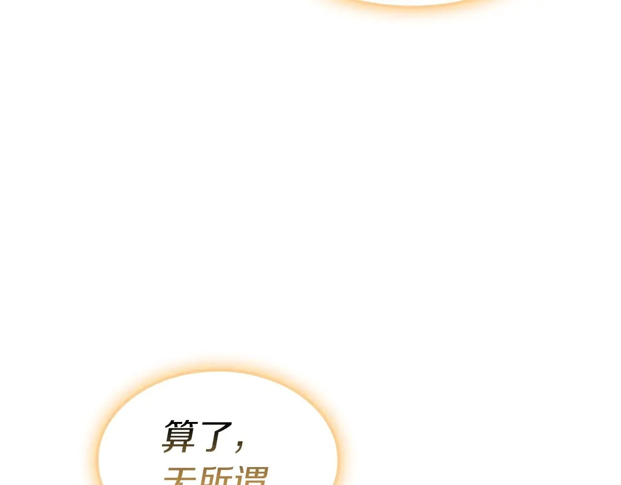 第89话 新形态187