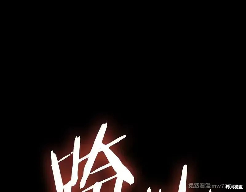 第93话54