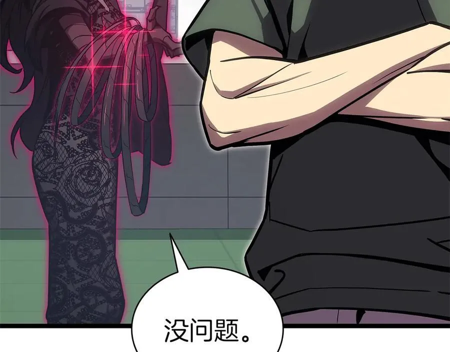 第103话 变强的方法71