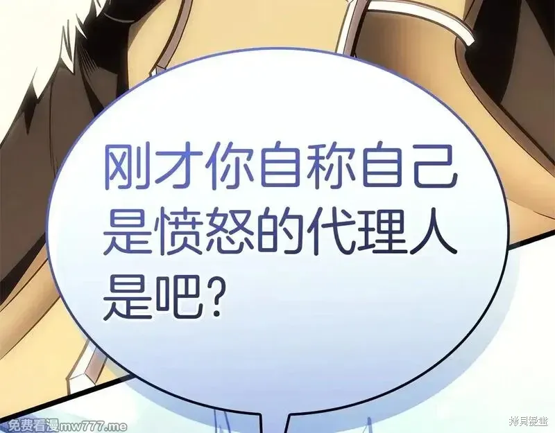 第90话10
