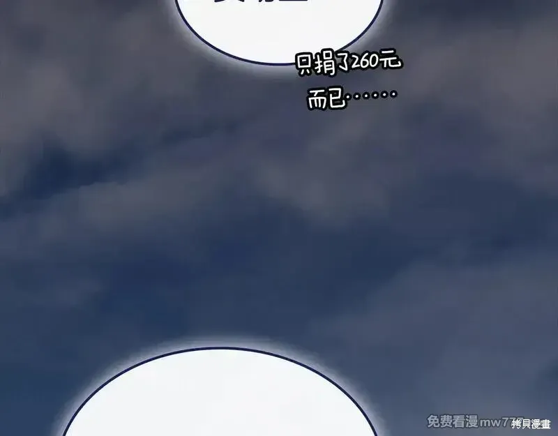 第93话23