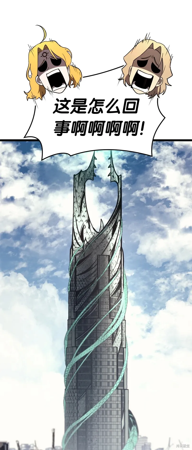 第96话86