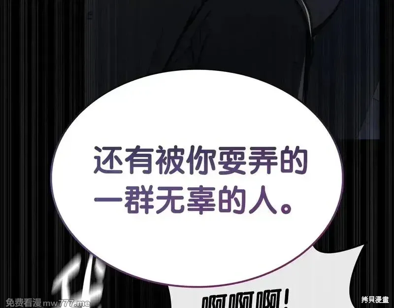 第90话49