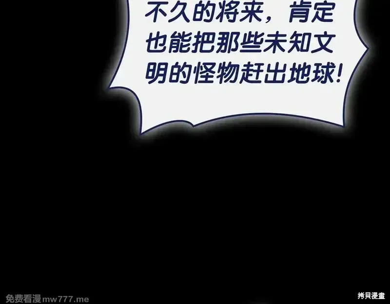 第93话19