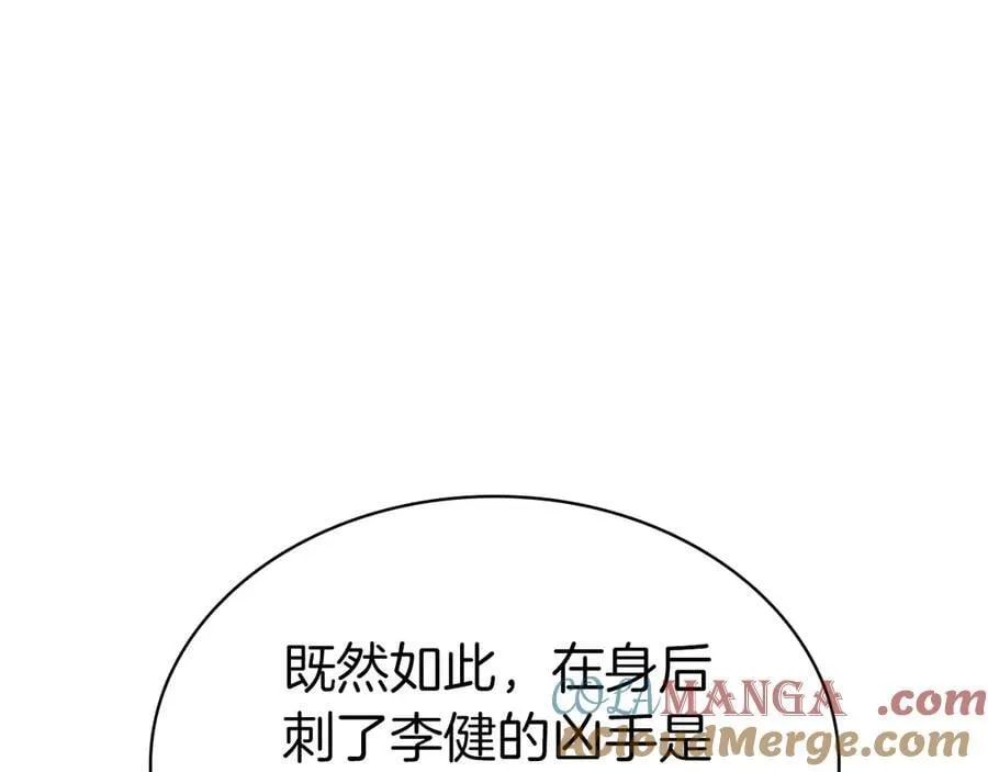 第103话 变强的方法232