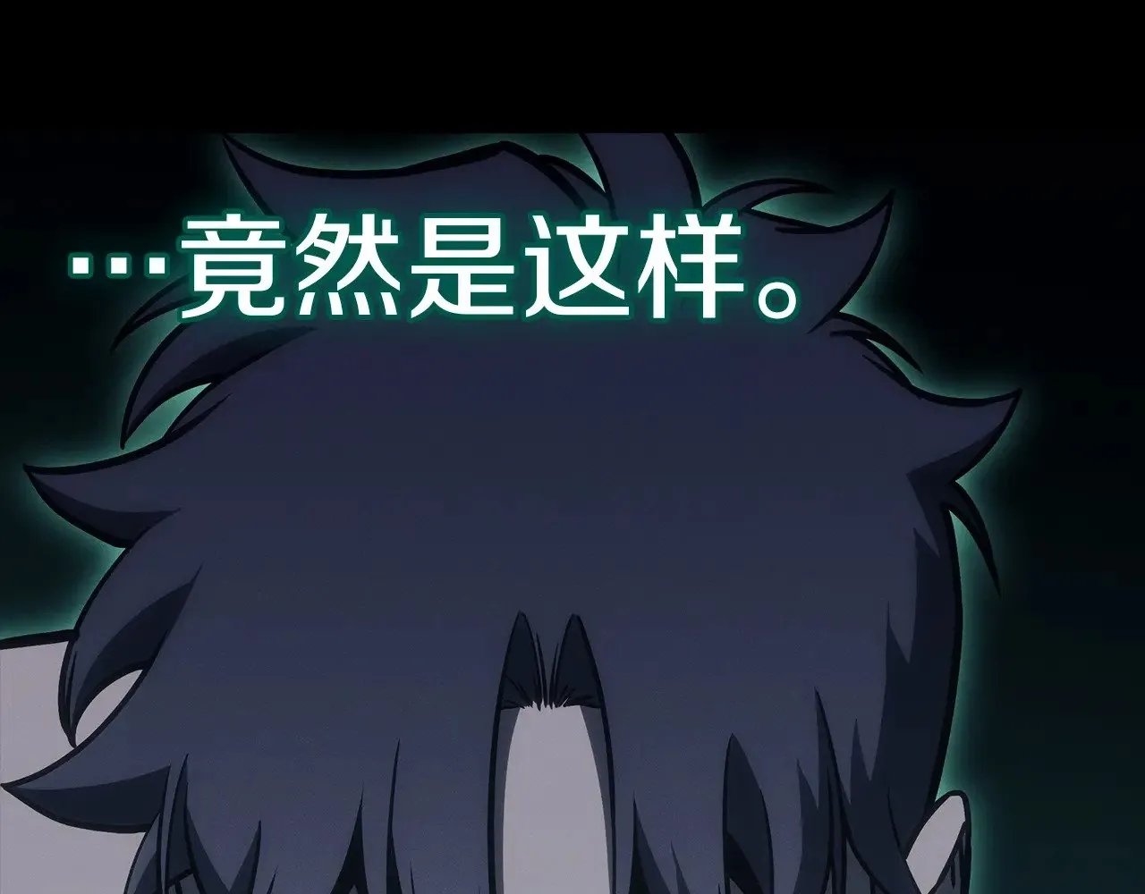 第95话 记忆211