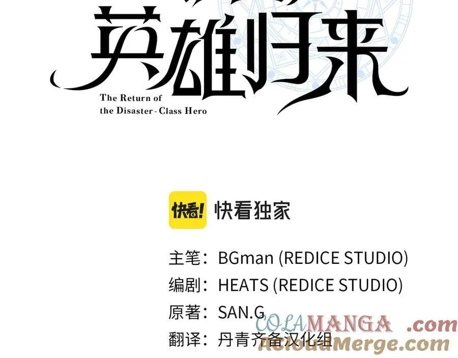 第103话 变强的方法100