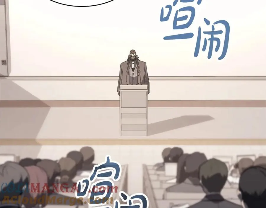 第103话 变强的方法164