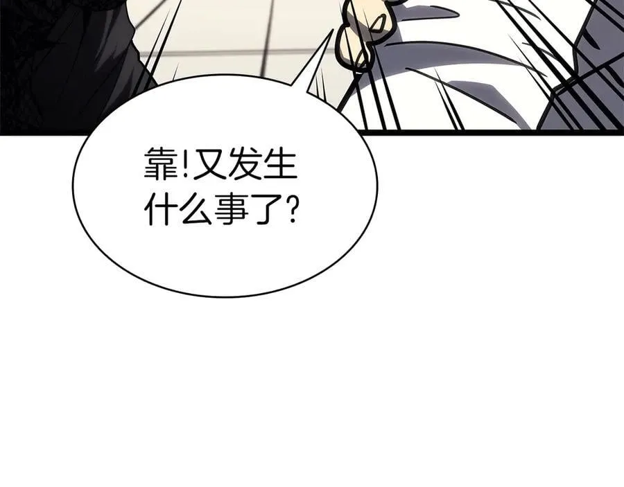第97话 登场人物23