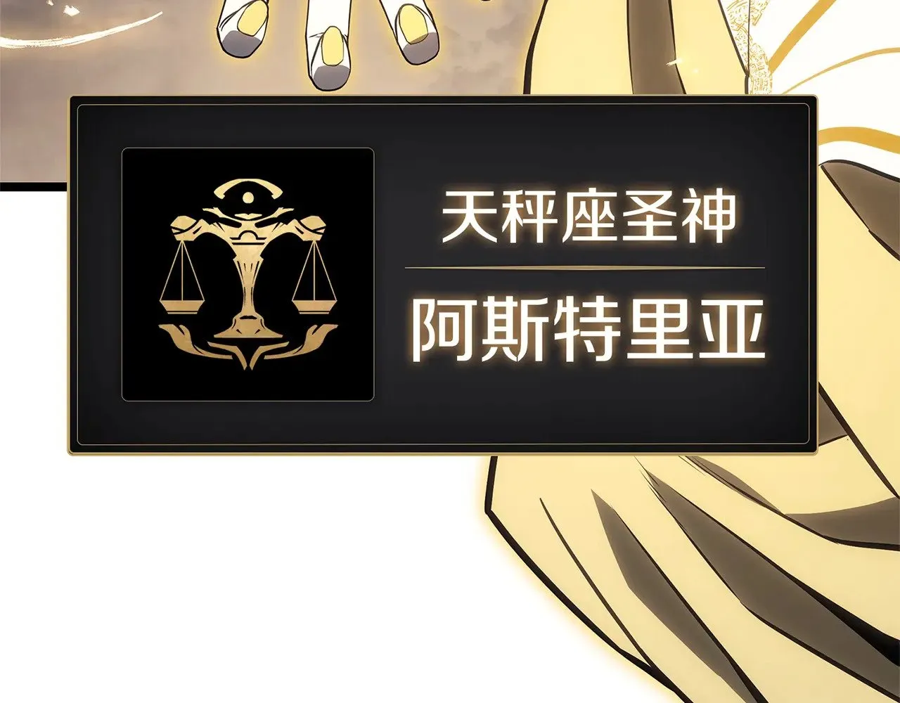 第88话 愤怒的代言人86