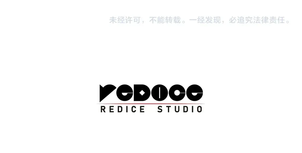第94话 蛇夫座圣神332