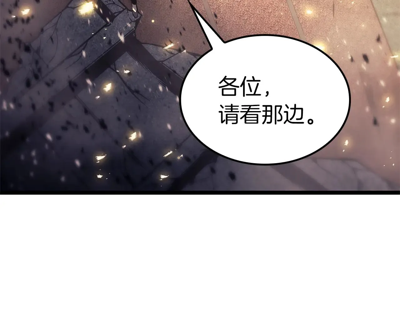 第91话 末世救赎281