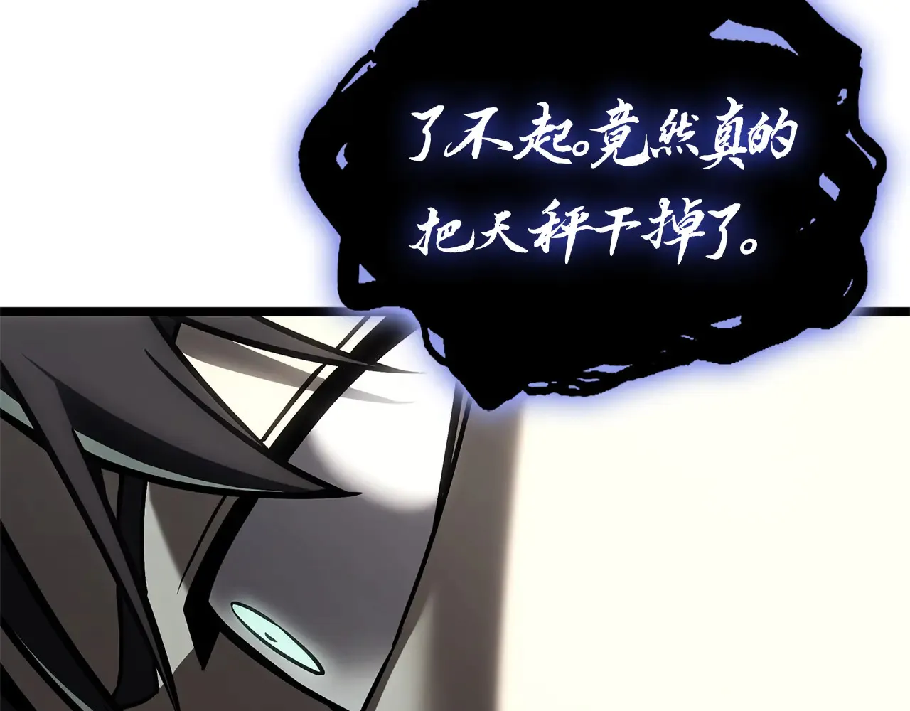 第91话 末世救赎468