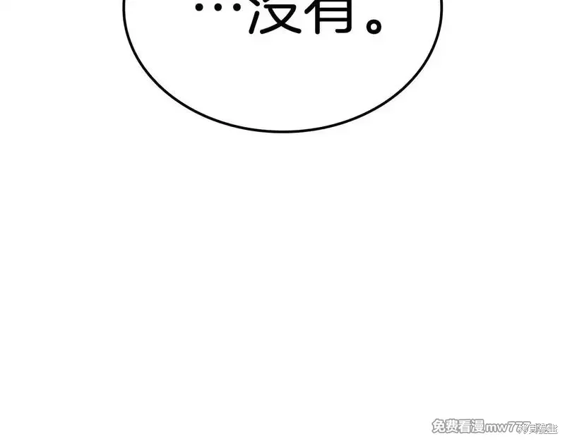 第91话309
