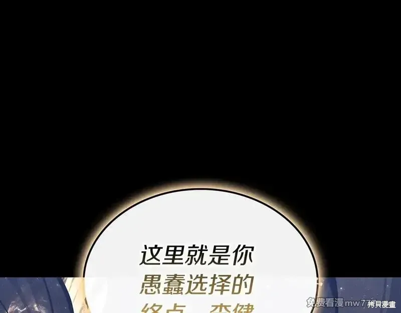 第93话99