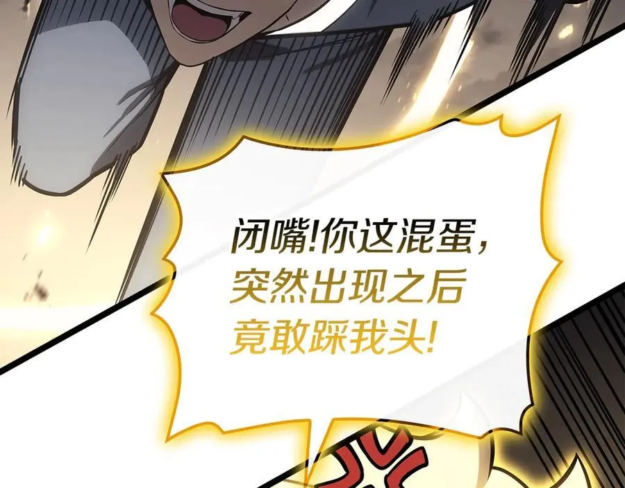 第100话 蛇夫座vs狮子座218