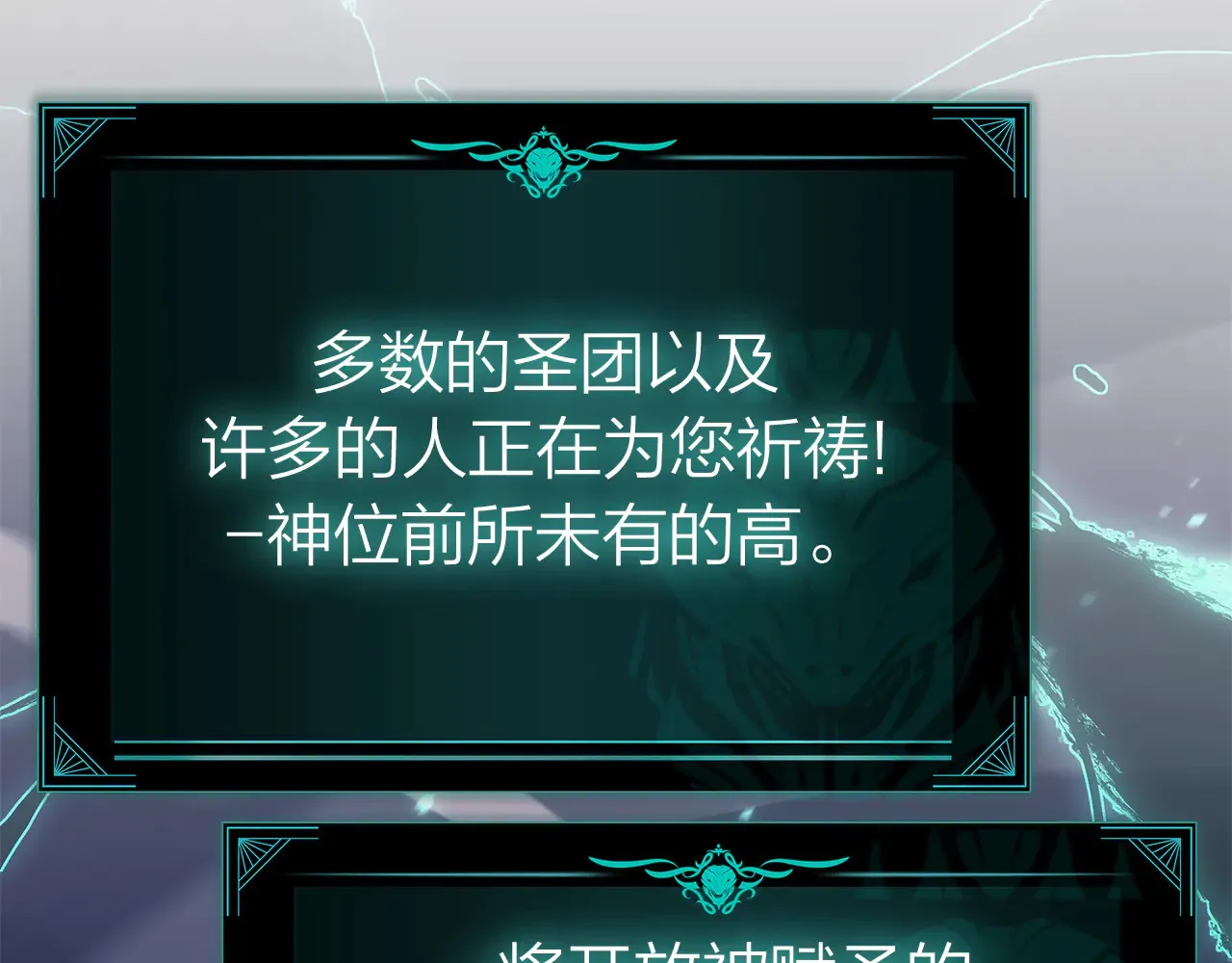第91话 末世救赎385