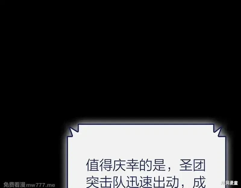 第93话51