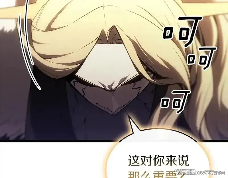 第90话86