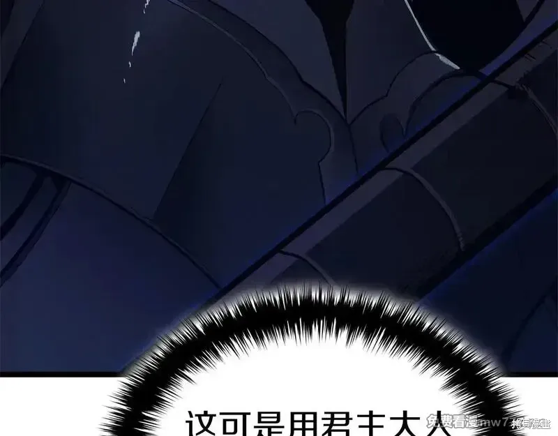 第94话78