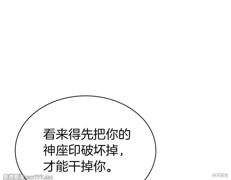 第90话312